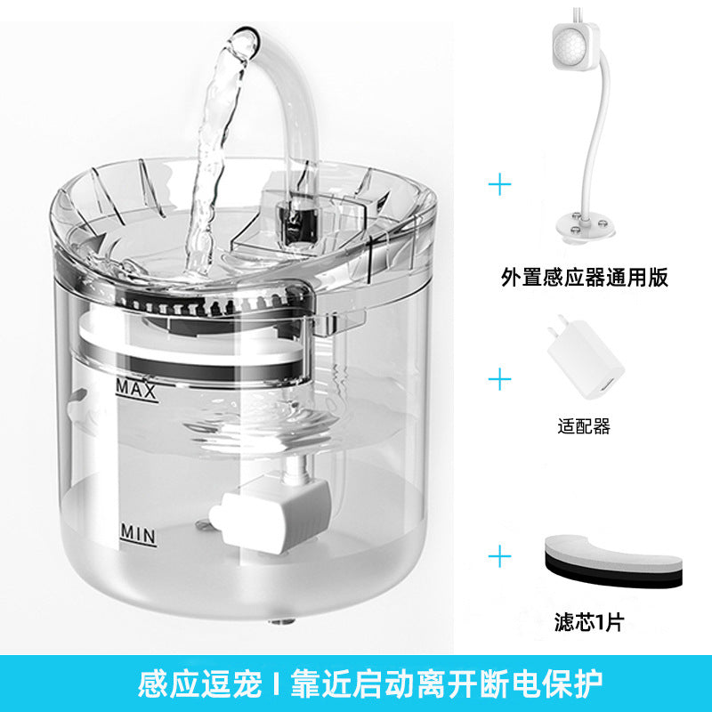 Pet water dispenser automatic cycle smart cat water dispenser cats and dogs drinking water dispenser water bowl pet supplies